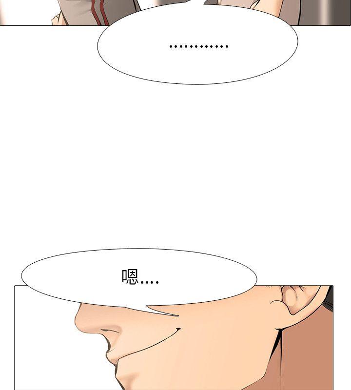 [韩国漫画] 公寓啪啪趴 剧情,巨乳大奶#[27P]-2