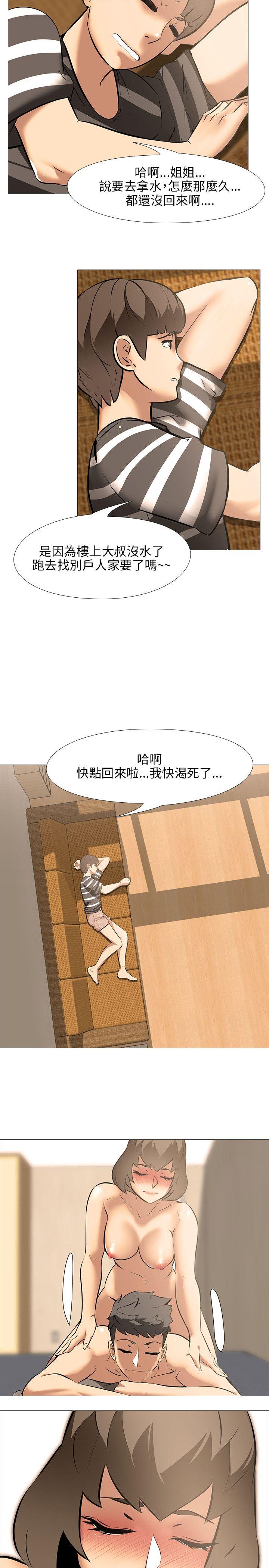 [韩国漫画] 公寓啪啪趴 剧情,巨乳大奶#[27P]-24