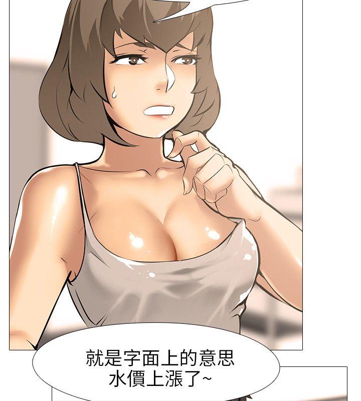 [韩国漫画] 公寓啪啪趴 剧情,巨乳大奶#[27P]-4