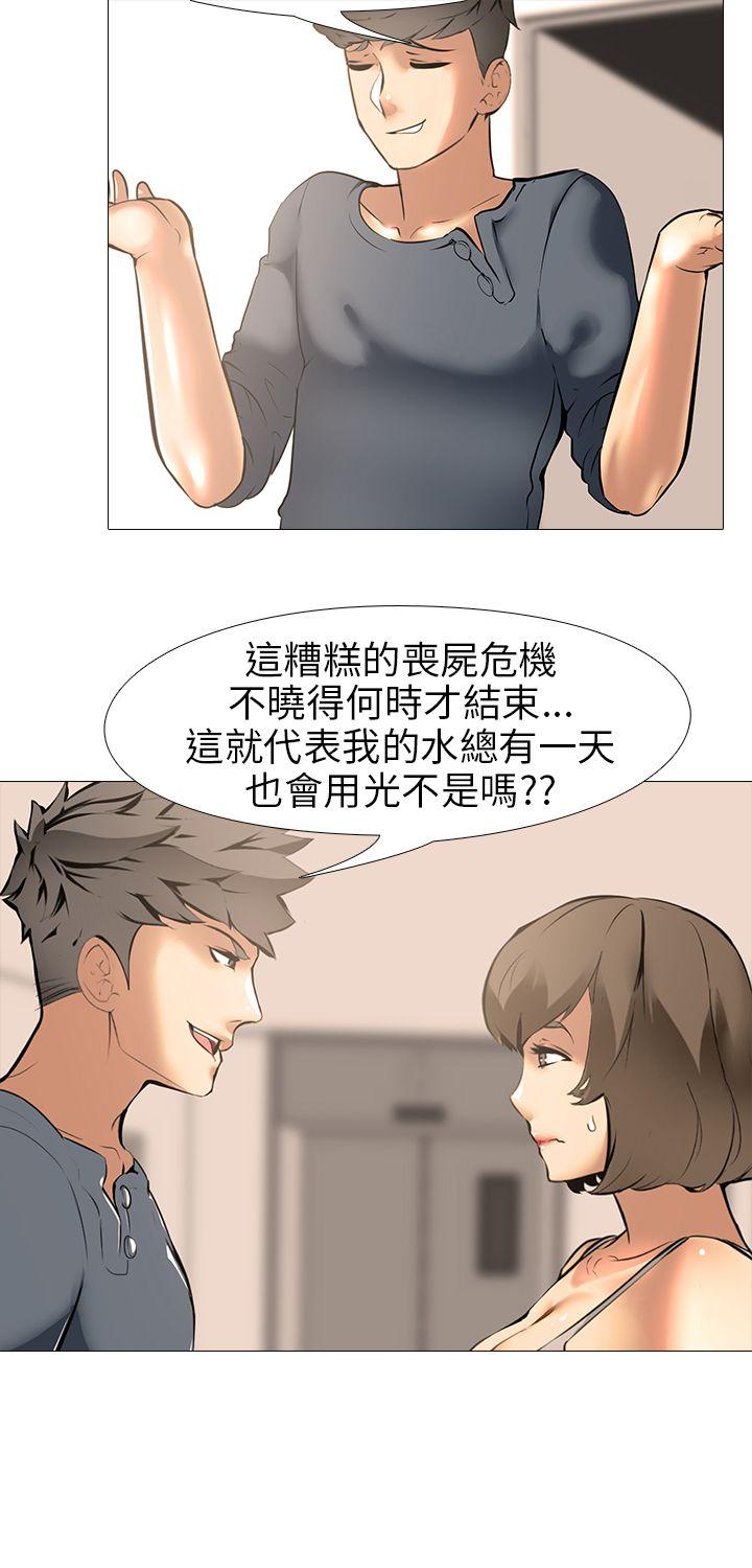 [韩国漫画] 公寓啪啪趴 剧情,巨乳大奶#[27P]-5