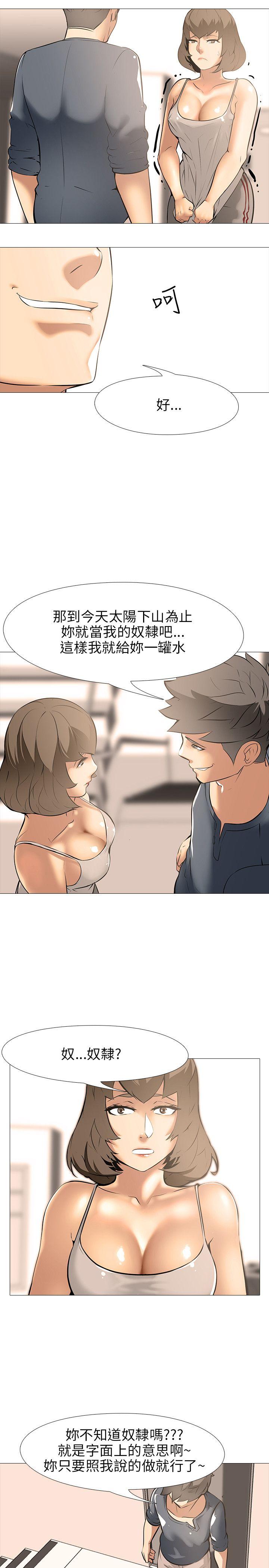 [韩国漫画] 公寓啪啪趴 剧情,巨乳大奶#[27P]-8