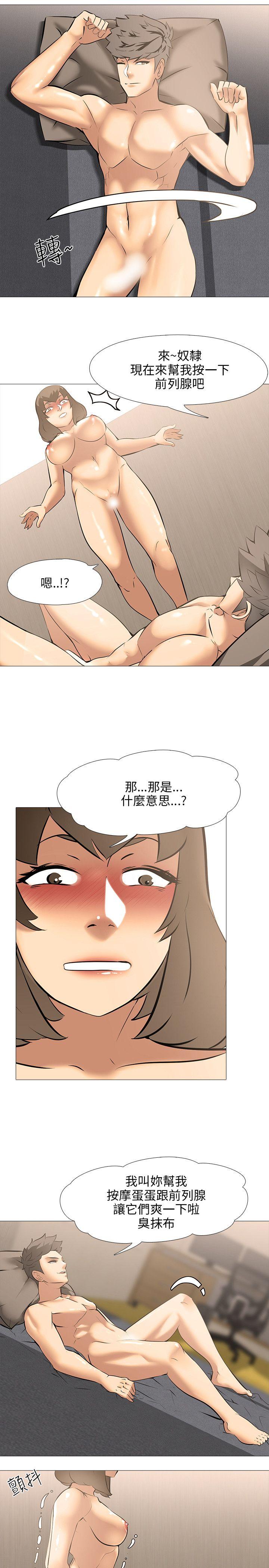 [韩国漫画] 公寓啪啪趴 剧情,巨乳大奶#[26P]-13