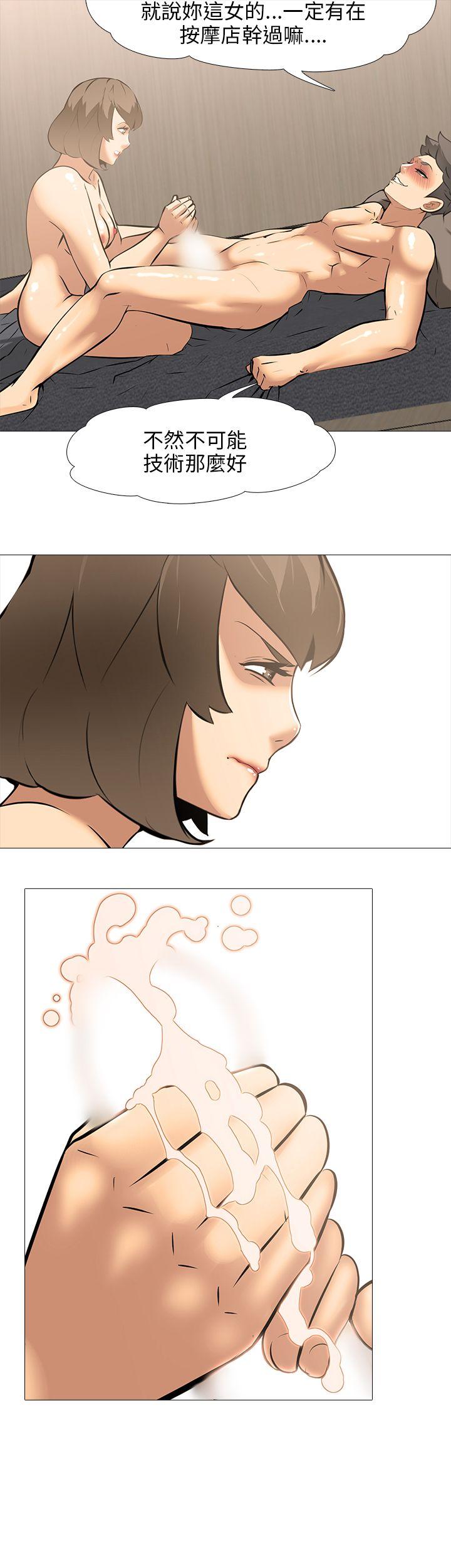 [韩国漫画] 公寓啪啪趴 剧情,巨乳大奶#[26P]-17