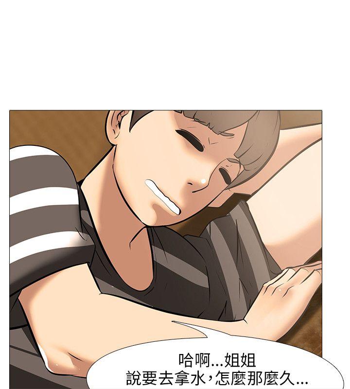 [韩国漫画] 公寓啪啪趴 剧情,巨乳大奶#[26P]-2