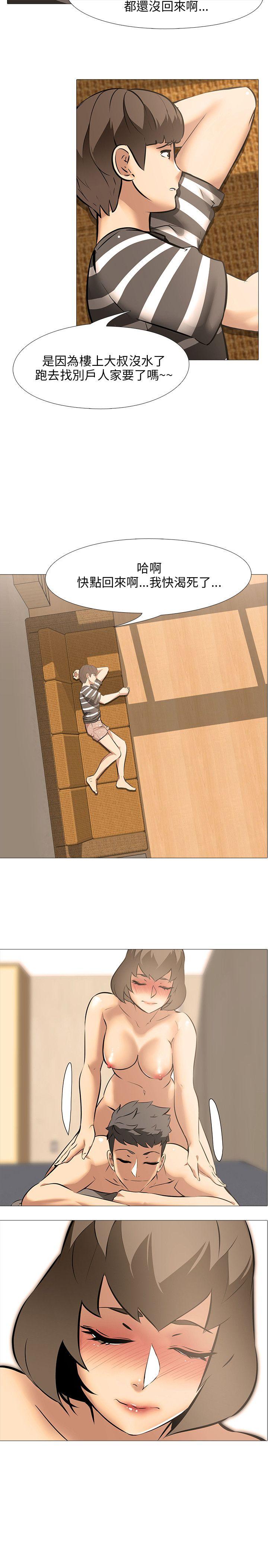 [韩国漫画] 公寓啪啪趴 剧情,巨乳大奶#[26P]-3