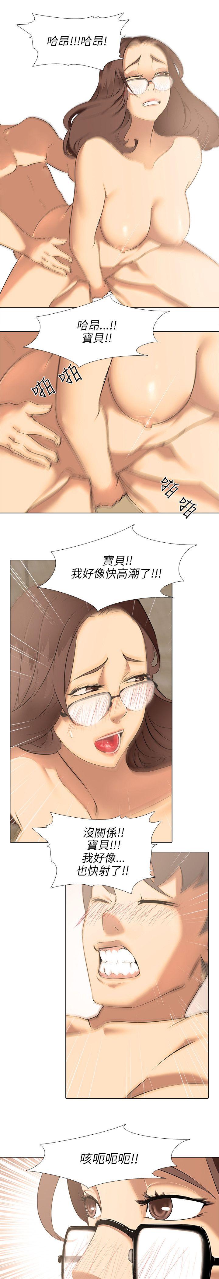 [韩国漫画] 公寓啪啪趴 剧情,巨乳大奶#[34P]-10
