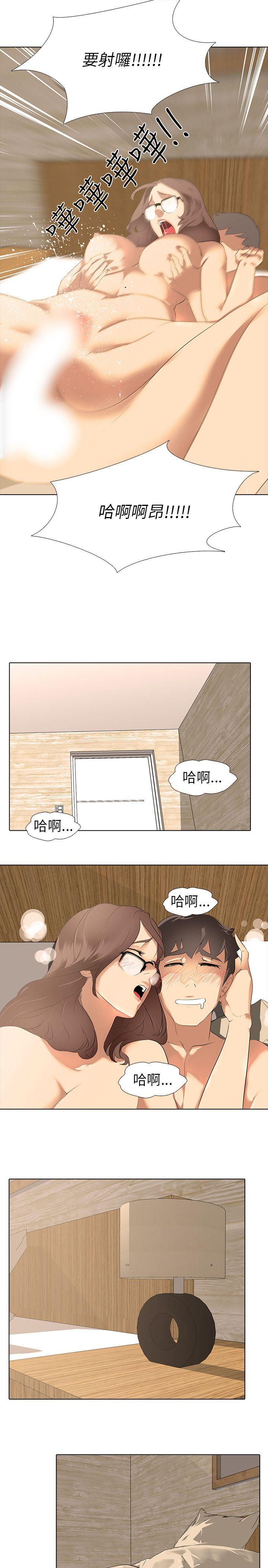 [韩国漫画] 公寓啪啪趴 剧情,巨乳大奶#[34P]-12