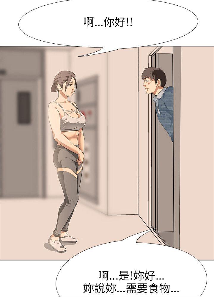 [韩国漫画] 公寓啪啪趴 剧情,巨乳大奶#[34P]-24