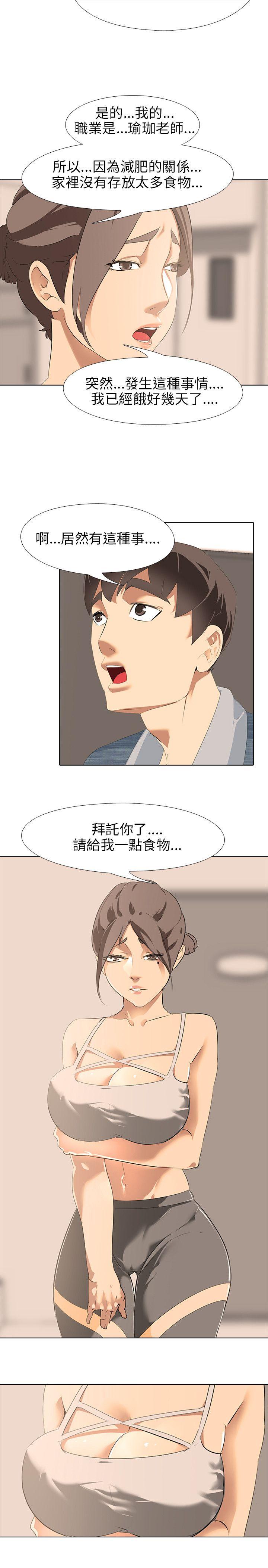 [韩国漫画] 公寓啪啪趴 剧情,巨乳大奶#[34P]-25