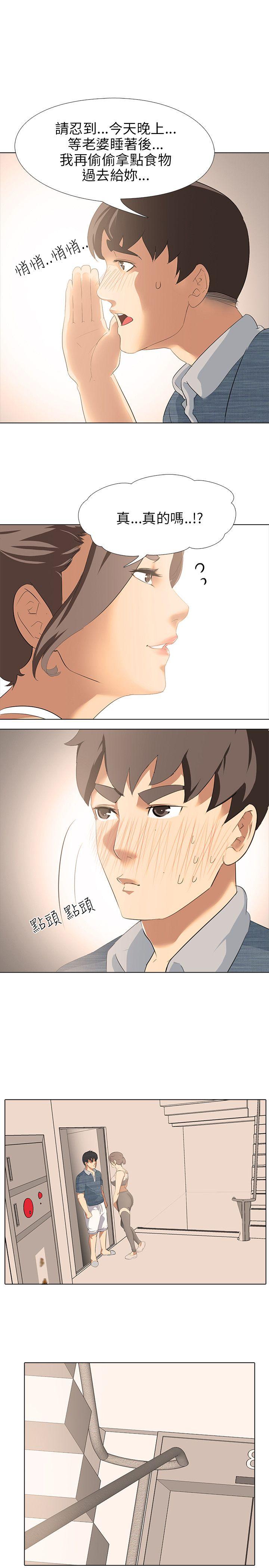 [韩国漫画] 公寓啪啪趴 剧情,巨乳大奶#[34P]-32