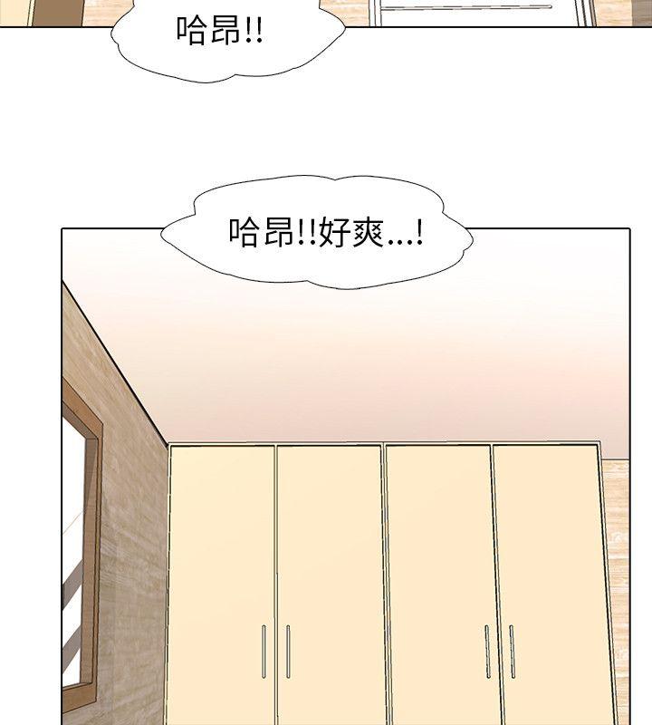 [韩国漫画] 公寓啪啪趴 剧情,巨乳大奶#[34P]-6