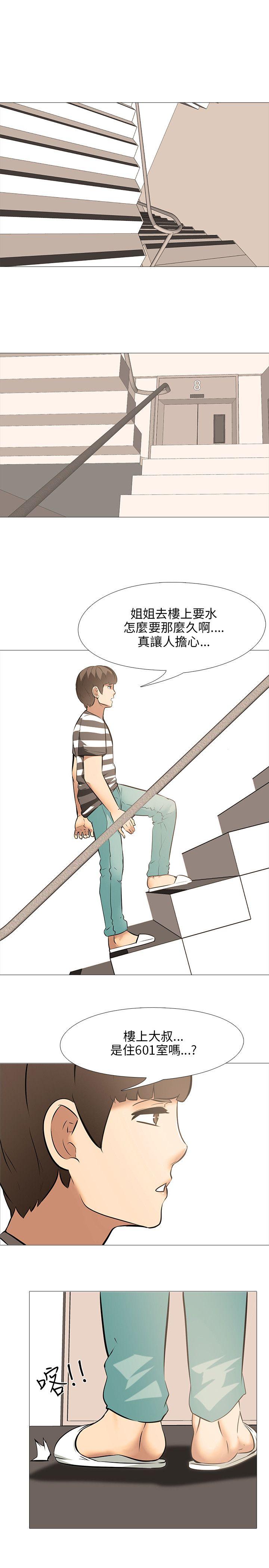 [韩国漫画] 公寓啪啪趴 剧情,巨乳大奶#[23P]-1