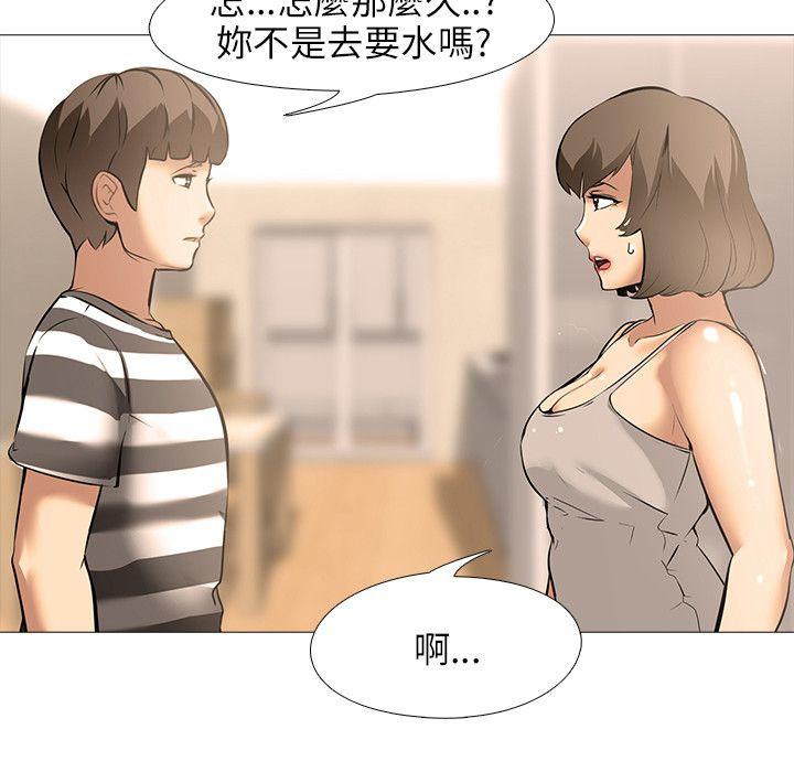 [韩国漫画] 公寓啪啪趴 剧情,巨乳大奶#[23P]-13