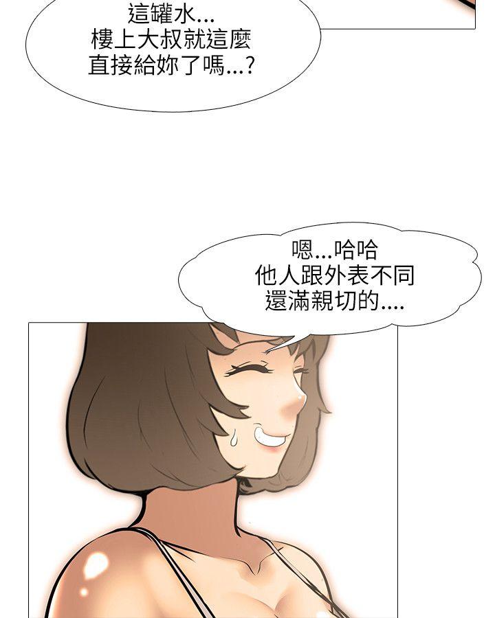 [韩国漫画] 公寓啪啪趴 剧情,巨乳大奶#[23P]-15