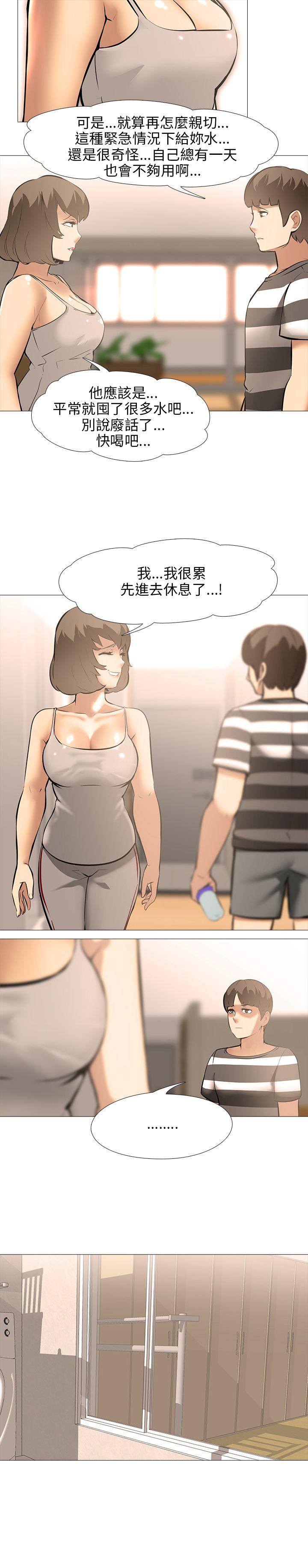 [韩国漫画] 公寓啪啪趴 剧情,巨乳大奶#[23P]-16