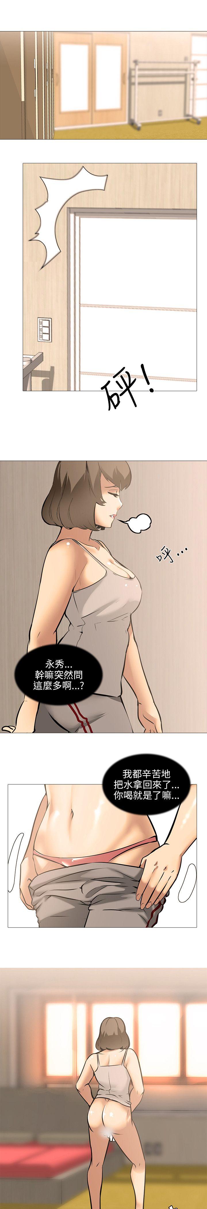 [韩国漫画] 公寓啪啪趴 剧情,巨乳大奶#[23P]-17