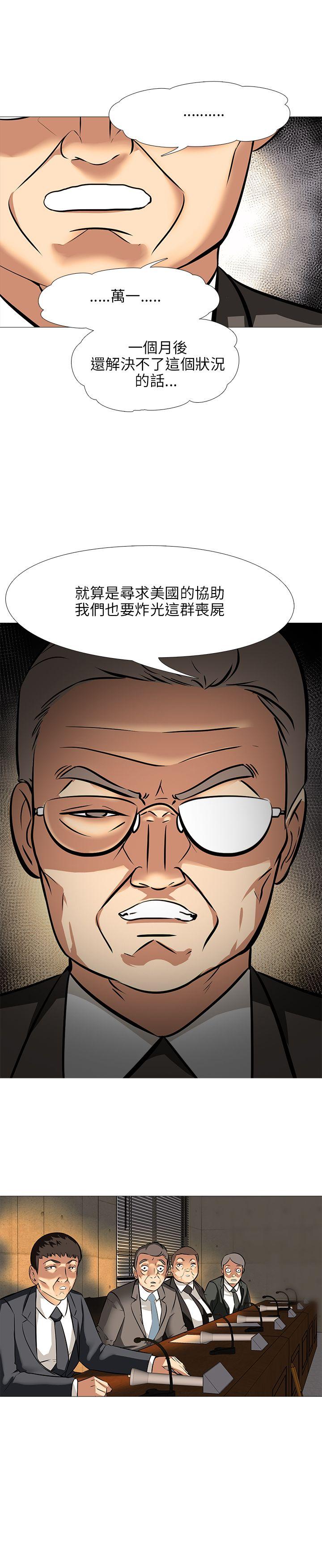 [韩国漫画] 公寓啪啪趴 剧情,巨乳大奶#[23P]-22