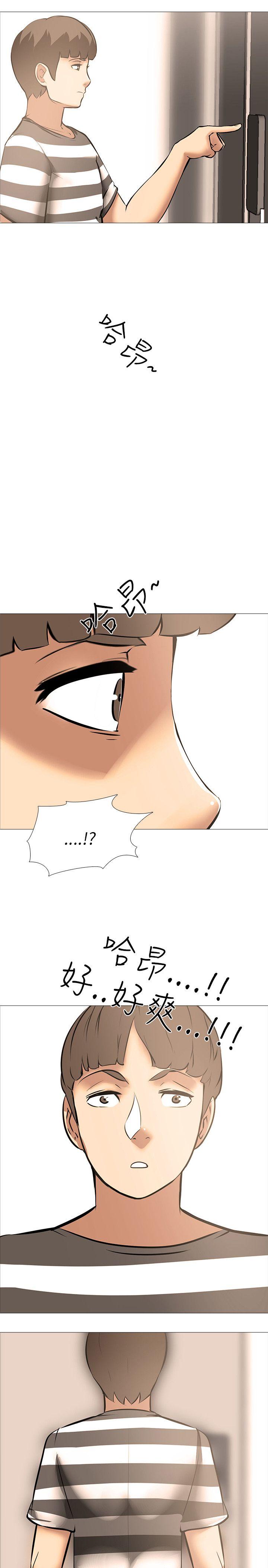 [韩国漫画] 公寓啪啪趴 剧情,巨乳大奶#[23P]-3