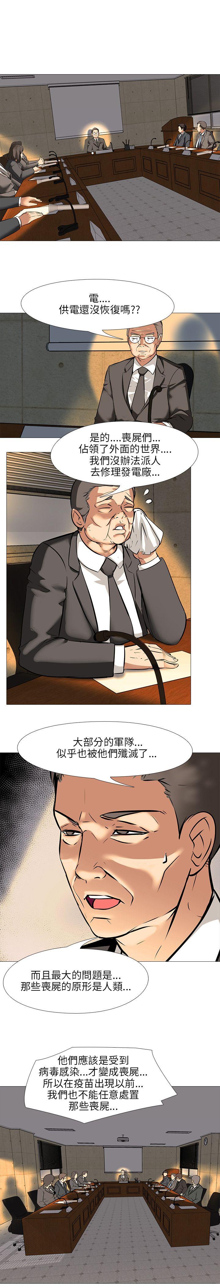 [韩国漫画] 公寓啪啪趴 剧情,巨乳大奶#[29P]-1