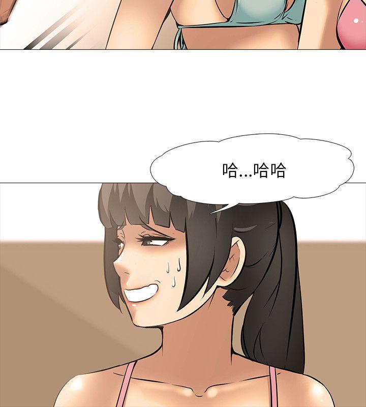 [韩国漫画] 公寓啪啪趴 剧情,巨乳大奶#[29P]-10