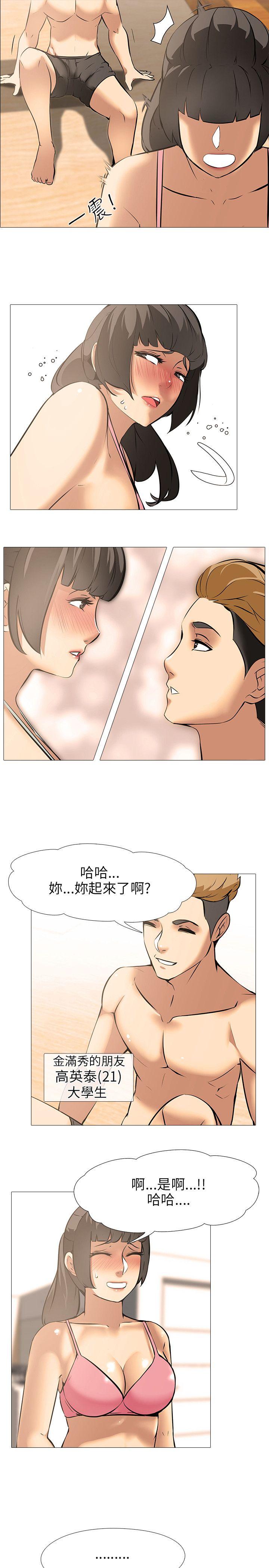 [韩国漫画] 公寓啪啪趴 剧情,巨乳大奶#[29P]-15