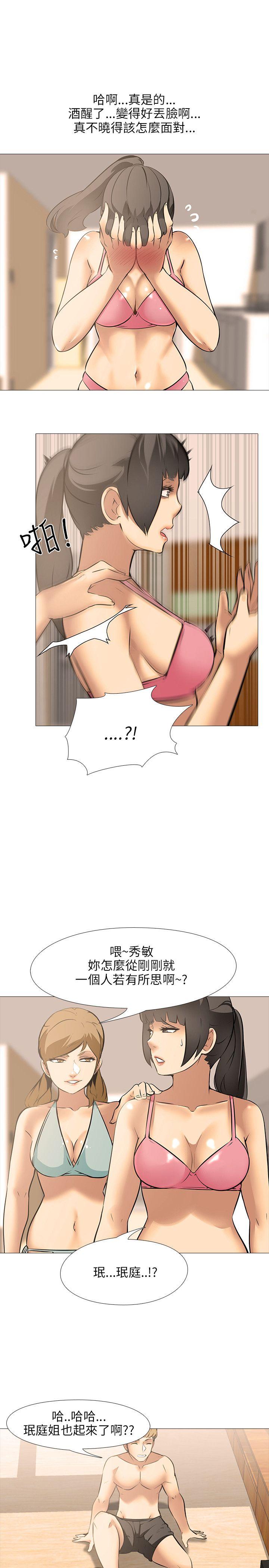 [韩国漫画] 公寓啪啪趴 剧情,巨乳大奶#[29P]-19