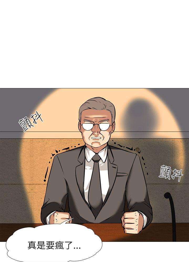 [韩国漫画] 公寓啪啪趴 剧情,巨乳大奶#[29P]-2