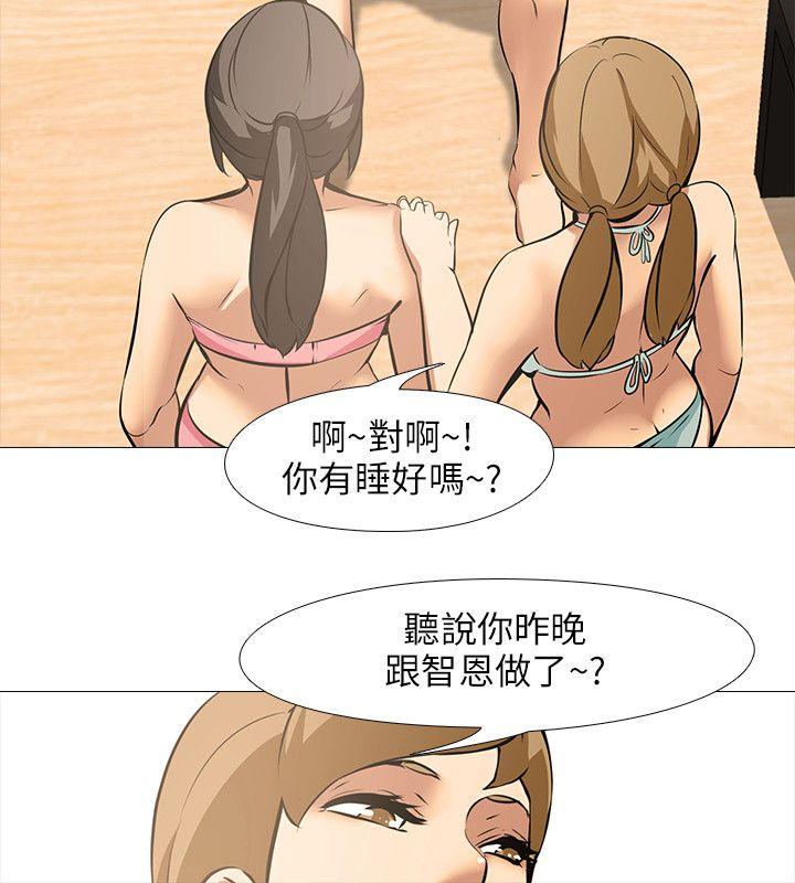 [韩国漫画] 公寓啪啪趴 剧情,巨乳大奶#[29P]-20