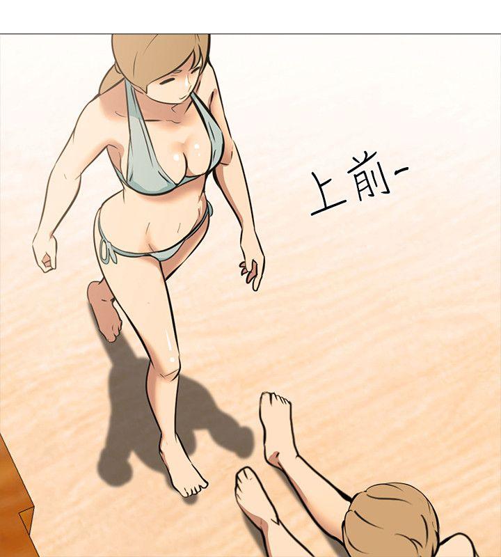 [韩国漫画] 公寓啪啪趴 剧情,巨乳大奶#[29P]-22