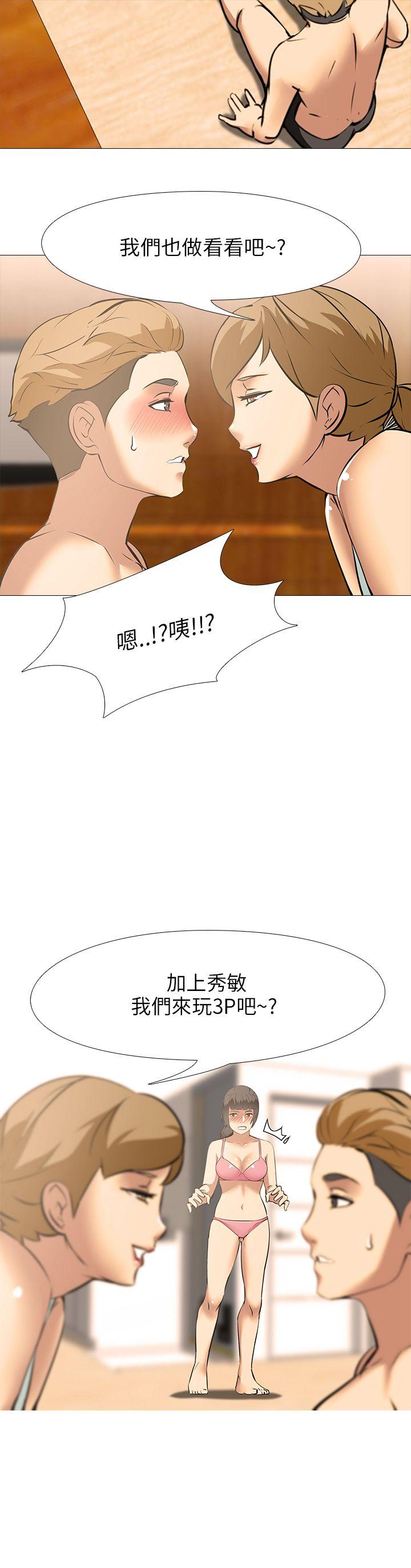 [韩国漫画] 公寓啪啪趴 剧情,巨乳大奶#[29P]-23