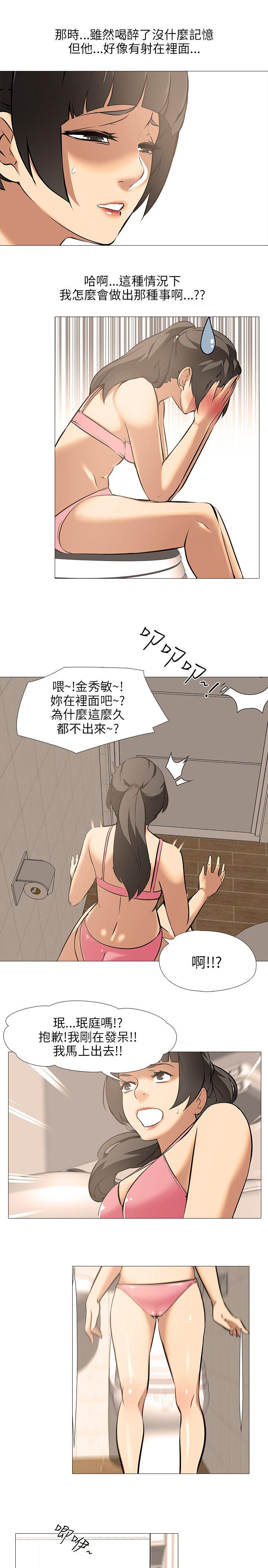 [韩国漫画] 公寓啪啪趴 剧情,巨乳大奶#[29P]-7