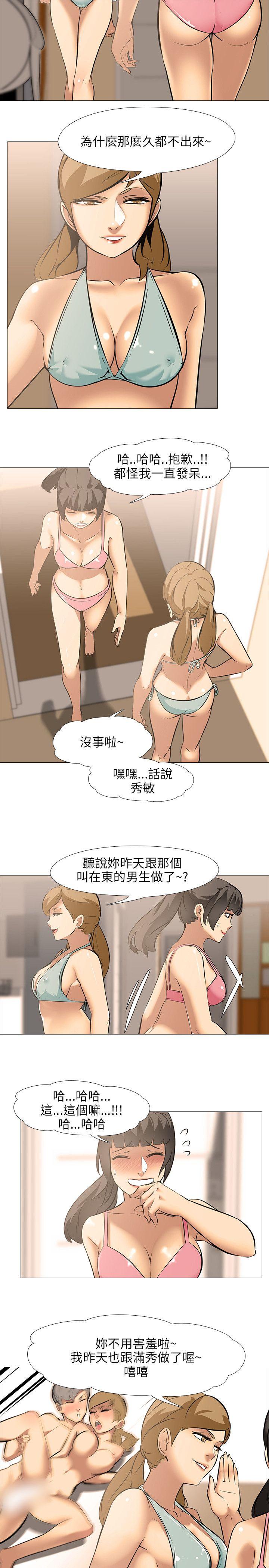 [韩国漫画] 公寓啪啪趴 剧情,巨乳大奶#[29P]-9