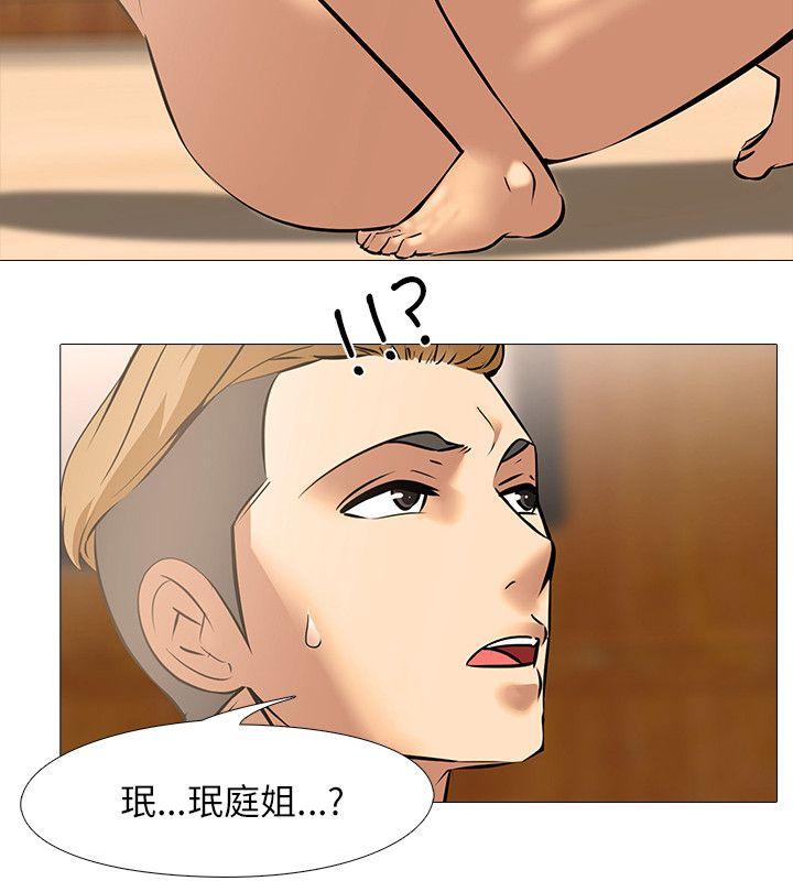 [韩国漫画] 公寓啪啪趴 剧情,巨乳大奶#[23P]-12