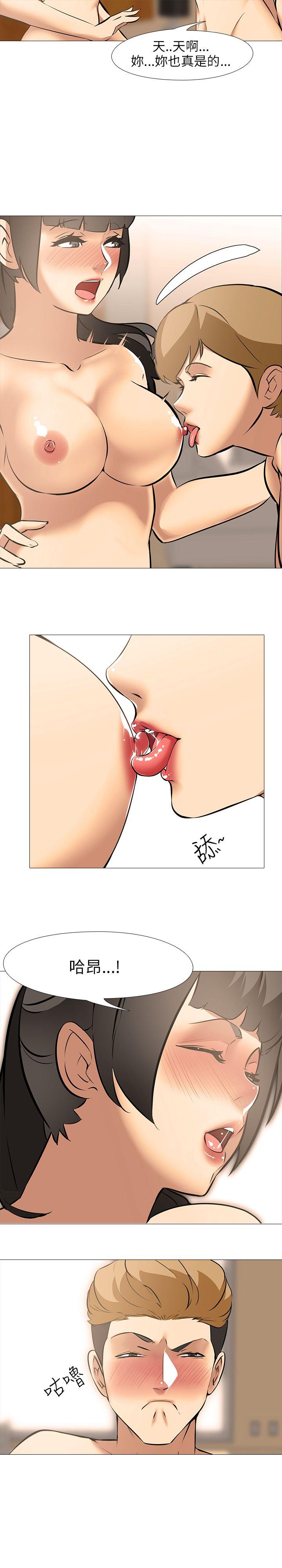 [韩国漫画] 公寓啪啪趴 剧情,巨乳大奶#[23P]-17