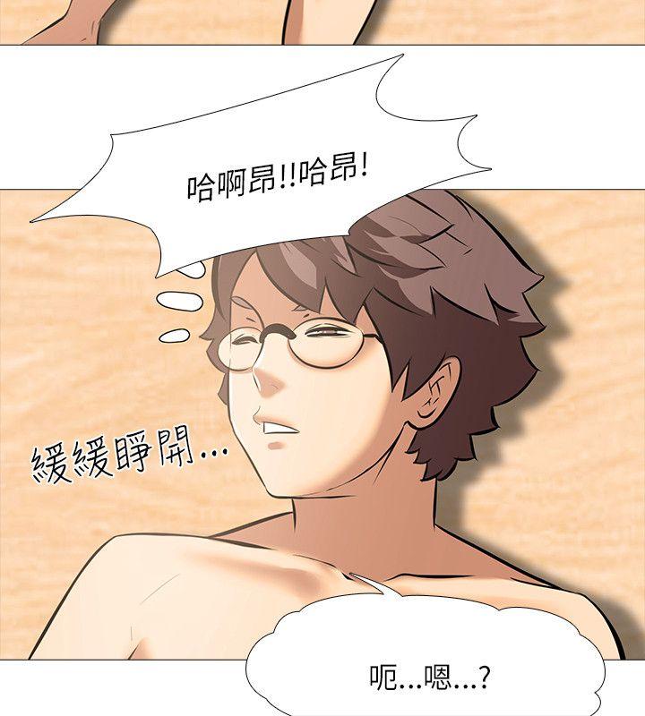 [韩国漫画] 公寓啪啪趴 剧情,巨乳大奶#[23P]-20