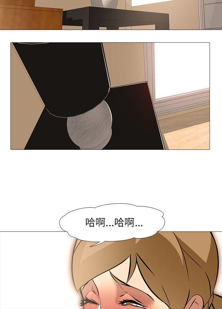 [韩国漫画] 公寓啪啪趴 剧情,巨乳大奶#[23P]-4