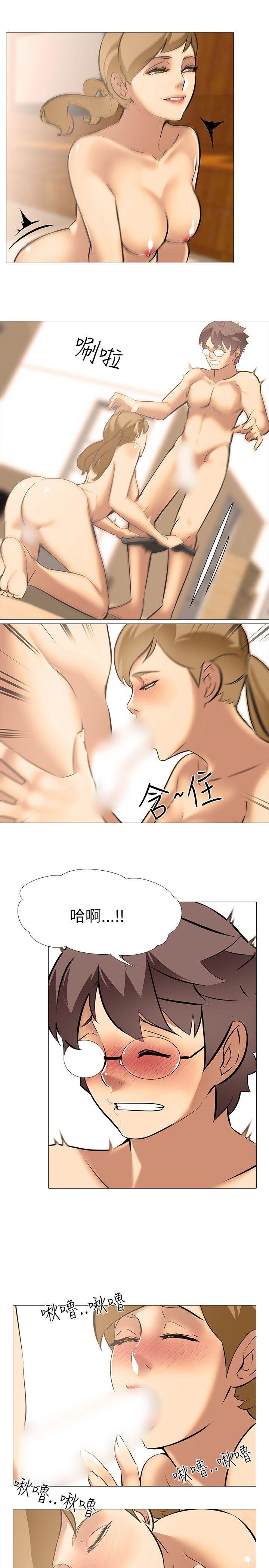 [韩国漫画] 公寓啪啪趴 剧情,巨乳大奶#[24P]-13