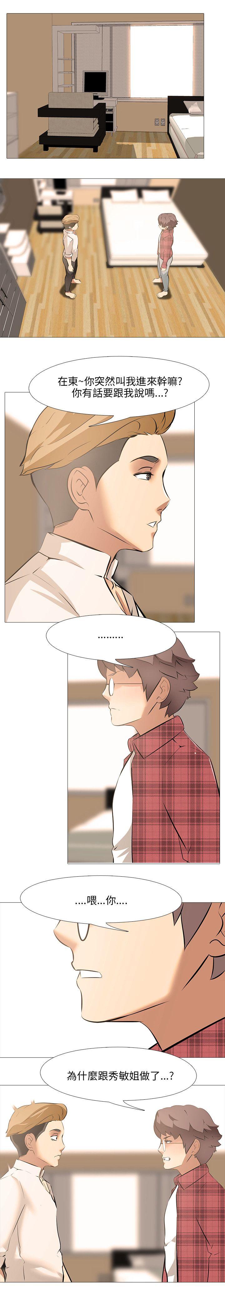 [韩国漫画] 公寓啪啪趴 剧情,巨乳大奶#[24P]-21