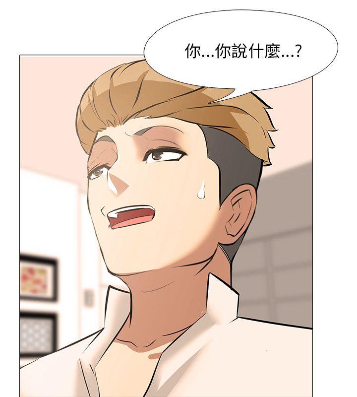 [韩国漫画] 公寓啪啪趴 剧情,巨乳大奶#[24P]-22