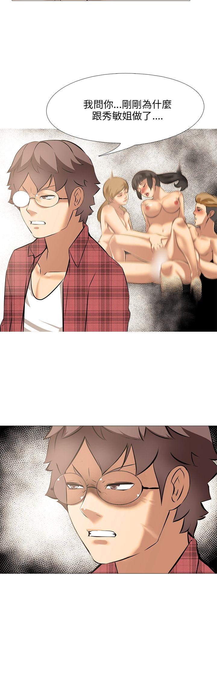 [韩国漫画] 公寓啪啪趴 剧情,巨乳大奶#[24P]-23