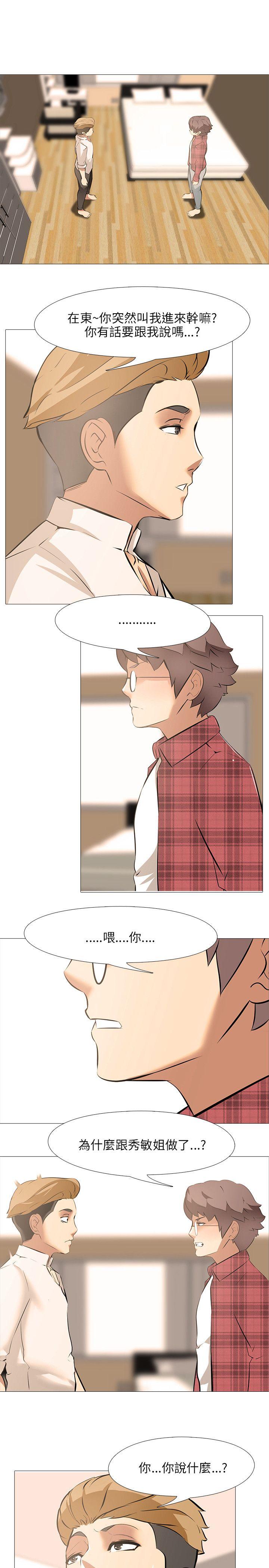 [韩国漫画] 公寓啪啪趴 剧情,巨乳大奶#[22P]-1