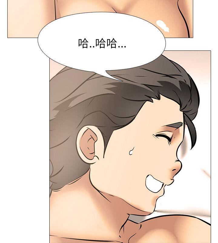 [韩国漫画] 公寓啪啪趴 剧情,巨乳大奶#[22P]-15