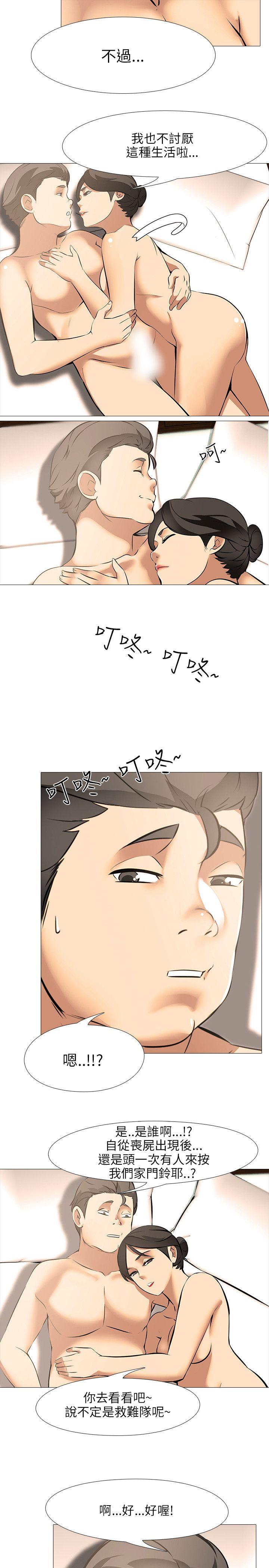 [韩国漫画] 公寓啪啪趴 剧情,巨乳大奶#[22P]-16