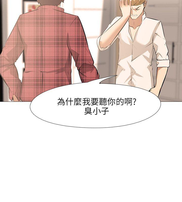 [韩国漫画] 公寓啪啪趴 剧情,巨乳大奶#[22P]-5