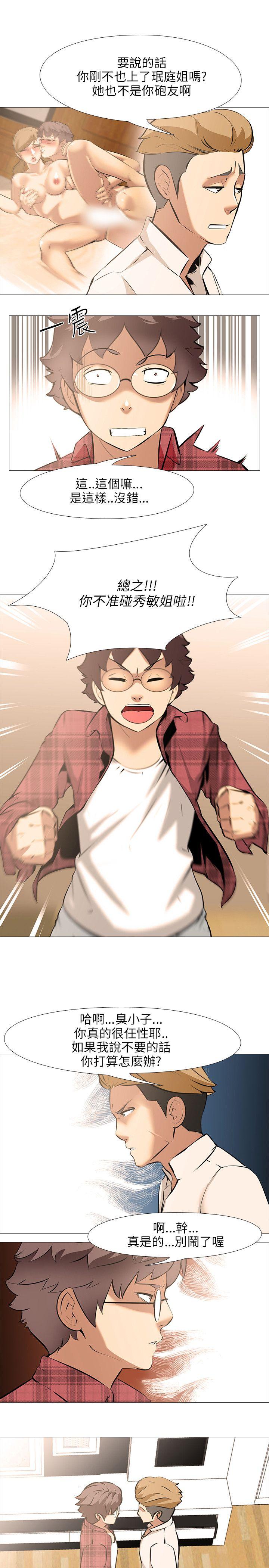 [韩国漫画] 公寓啪啪趴 剧情,巨乳大奶#[22P]-6