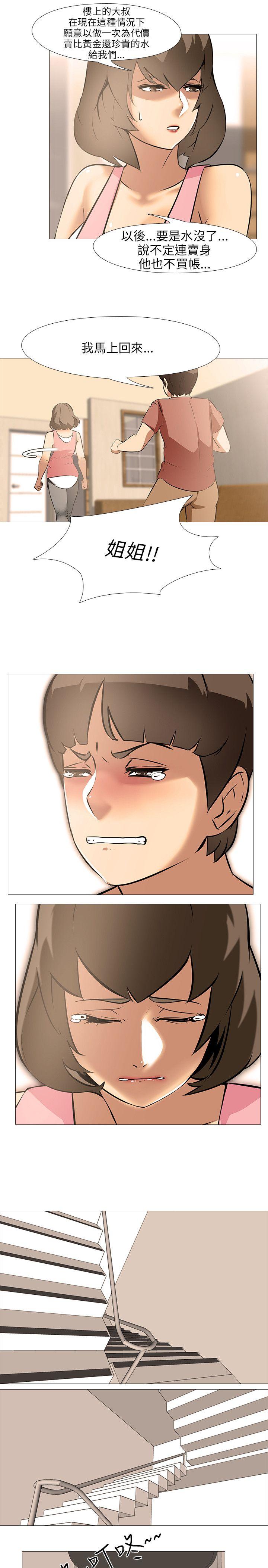 [韩国漫画] 公寓啪啪趴 剧情,巨乳大奶#[26P]-16