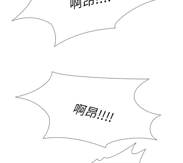 [韩国漫画] 公寓啪啪趴 剧情,巨乳大奶#[26P]-19