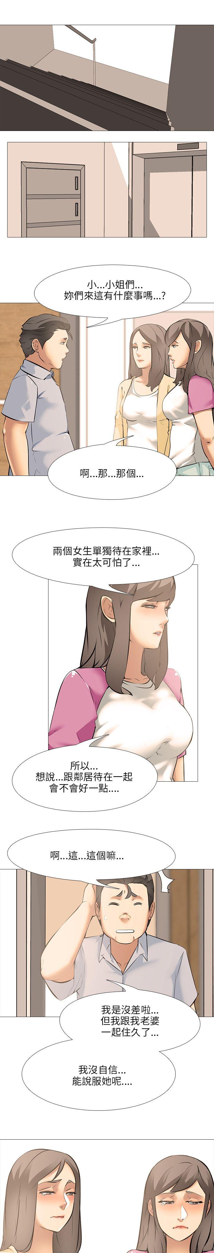 [韩国漫画] 公寓啪啪趴 剧情,巨乳大奶#[26P]-4