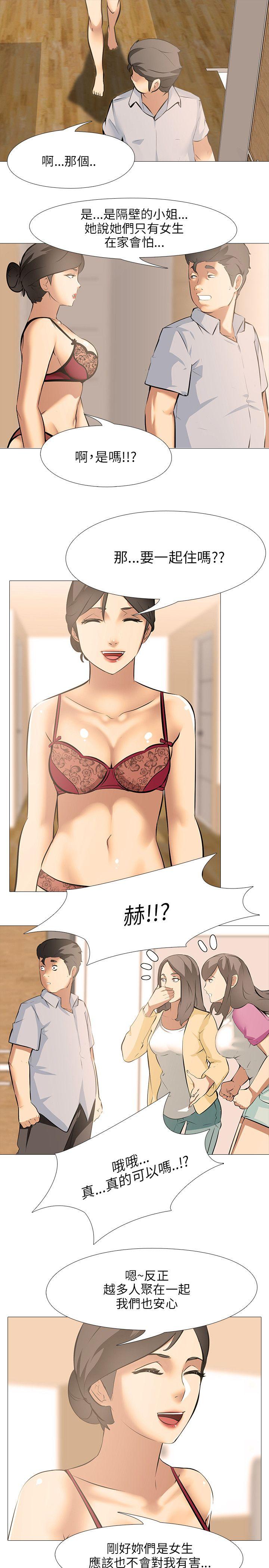 [韩国漫画] 公寓啪啪趴 剧情,巨乳大奶#[26P]-6
