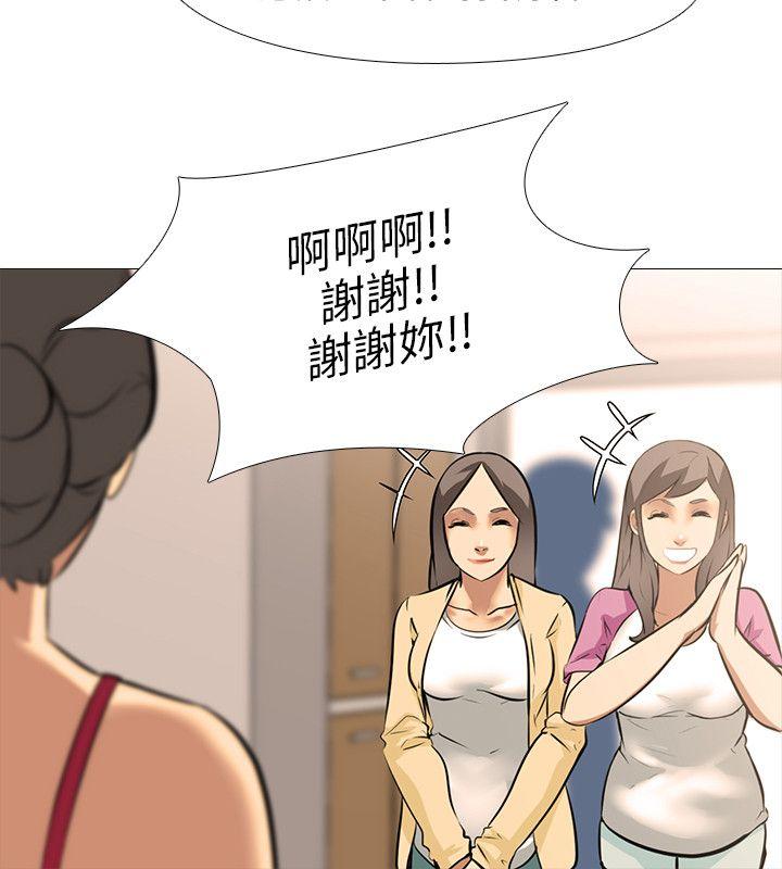 [韩国漫画] 公寓啪啪趴 剧情,巨乳大奶#[26P]-7